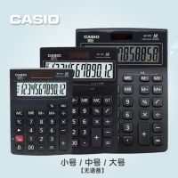 卡西歐（Casio） 12S系列計算器經(jīng)濟型臺式辦公計算機 太陽能12位數(shù) DZ-12S