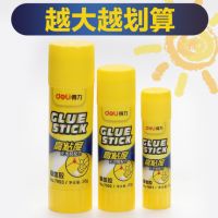 得力強力固體膠高粘度學生用兒童手工透明膠棒文具無毒膠水 7090/7092/7093 得力固體膠