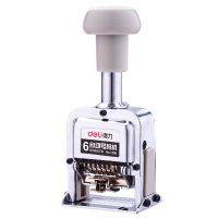 得力7506/7508/7510號碼機6位/8位/10位數字機自動打碼機號碼印數字印日期章頁碼機