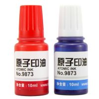 得力(deli)10ml財務印章原子印油 紅色原子印章油 9873 藍色原子印油