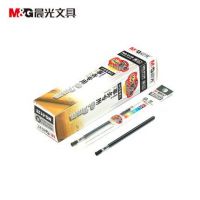 晨光（M&G）0.7mm MG6128 中性筆芯 0.7mm水筆替芯 簽字筆芯20支/盒 中性筆芯 紅色 水筆芯  開學