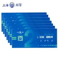 立信請購單普通紙墊復寫紙請購單 161-60-2 二聯請購單50份/本