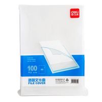得力100個(gè)裝  透明A4文件套 L型文件袋單片夾兩頁夾透明辦公文件袋 5700