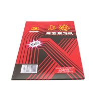 上海牌 211雙面紅色復(fù)寫(xiě)紙 12K 紅色 昆明薄型復(fù)寫(xiě)紙 財(cái)務(wù)復(fù)印紙