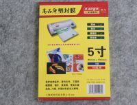 熱賣新燦文儀易購OAego XC-0508高品質塑封膜護卡膜5寸80mic 8絲