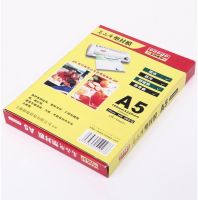 熱賣新燦文儀易購OAego XC-A510高品質塑封膜護卡膜A5 100mic10絲