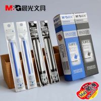 晨光文具熱學生可擦水筆芯AKR67K01可擦筆筆芯中性筆替芯黑藍0.5   開學