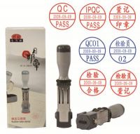 生力牌可調(diào)日期印章 QC IPQC QA PASS質(zhì)檢員檢驗(yàn)合格章人名章定制