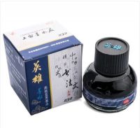 正品 瓶裝英雄 232高級 藍色墨水 老師批改墨水 學生墨水