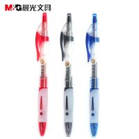 晨光按動筆 晨光GP1163 0.5mm中性筆芯 按鍵式簽字筆   開學