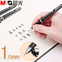 晨光AGP13604簽字筆 1.0mm水筆 書寫簽名水筆 子彈頭中性筆   開學