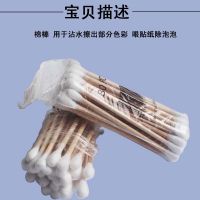 棉簽棉棒兒童幼兒園顏料涂色畫畫棉棒畫棉簽畫衛生棉棒填色工具