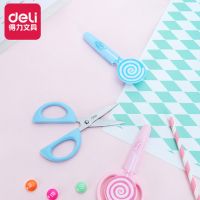 得力6069兒童剪刀 安全手工剪紙圓頭幼兒園可愛日韓學(xué)生用小剪刀