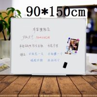 90*150cm 齊富單面磁性掛式白板辦公書寫壁掛白板小黑板墻家用兒童涂鴉小白板黑板掛式教學(xué)白班寫字板會議留言記事看板