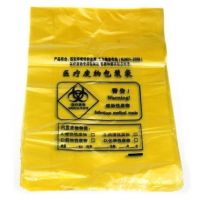 加厚平口式中小號 垃圾袋 100只50 60 黃色垃圾袋