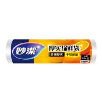 妙潔保鮮袋 中號 20*30cm  200個 食品袋點斷式增厚 200只裝