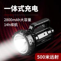 久量（DP） LED強光手電筒 遠射手電探照燈充電式 家用防雨水手提燈大功率巡邏探照燈
