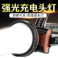 久量DP-7082s可充電強光鋰電池防水大功率頭戴燈礦燈4000毫安5W 頭燈