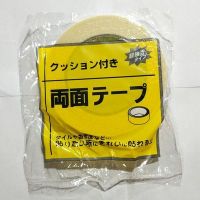 地毯雙面膠  專用膠帶 布基雙面膠帶 強(qiáng)力高粘 地板革膠帶 網(wǎng)格膠帶