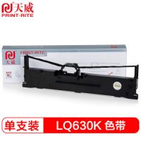 天威LQ630K/LQ730K色帶架 適用愛普生EPSON 635K 730K 735K 80KF 610K 615K 80KFII針式打印機