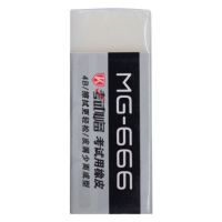 晨光(M&G)文具4B考試橡皮 MG666學生考試涂卡橡皮擦 辦公學習通用少屑橡皮 單個裝AXPN0729        開學