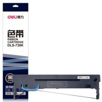 得力（deli）DLS-730K 大容量針式打印機黑色色帶 16米帶芯(適用DE-730K、DL-730K)