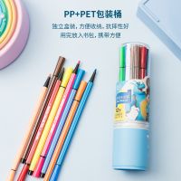 得力7060-12色 18色 24色 36色 48色 細六角桿水彩筆 彩色水筆 畫筆   開學