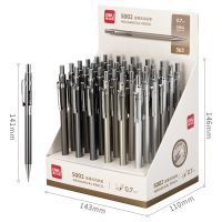 得力S002金屬活動鉛筆0.7mm(混)(支) 活動鉛筆 開學 s001