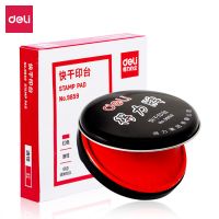 得力9859快干印泥(紅)(只)直徑89mm  印臺 dlxp