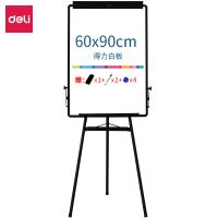 得力7892三腳架白板900*600(黑)(塊) 三角三腳架帶架夾紙磁性白板辦公會議寫字板海報廣告展示架（帶寬紙夾)