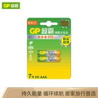 超霸 鎳氫7號700mAh充電電池2粒裝 適用于遙控器/玩具/體重秤/血壓儀/鼠標(biāo)鍵盤等 七號AAA