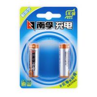 南孚 5號 7號 充電電池2粒 鎳氫耐用型1600mAh 適用于玩具車/血壓計/掛鐘/鼠標(biāo)鍵盤等