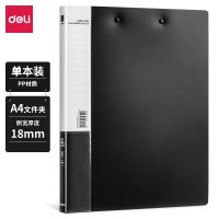 得力長(zhǎng)押夾 長(zhǎng)押夾+板夾 5309 文件夾 雙夾文件夾板夾塑料文具 A4加長(zhǎng)夾子辦公室 5308長(zhǎng)押夾(藍(lán))(只