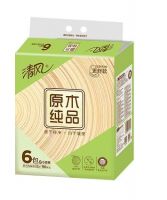 清風(fēng)BR67SC1/BR67SC2原木純品塑包面紙-180抽 清風(fēng)抽紙 軟抽 衛(wèi)生紙