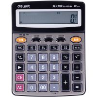 得力1559N語音計算器(香檳金)