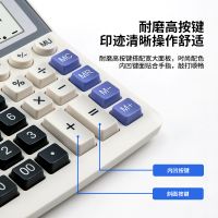 得力2136桌面計算器(白)