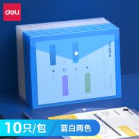 得力5505文件袋(藍)(只)