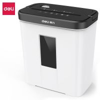 得力9939碎紙機(白色)