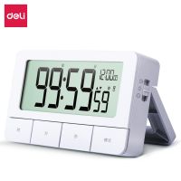 得力8841計時電子鐘 計時器 鬧鐘