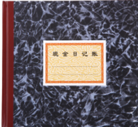 強林 529-36H二聯送貨單(直式)
