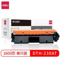 得力（deli）DTH-230AT標準裝硒鼓/墨粉盒帶芯片 適用于惠普（M203d;M203dn; M203dw;M227fdn;M227fdw;）