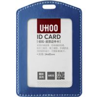 優和（UHOO） 6832 糖果色皮質證件卡套 豎式 藍色 12個/盒 工作證 員工牌 胸卡