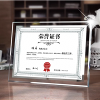 水晶玻璃相框榮譽證書定制打印結(jié)業(yè)紋繡企業(yè)培訓(xùn)聘書獲獎授權(quán)裱框 鏡框 相框