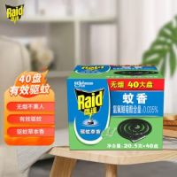 雷達(dá) (Raid)盤(pán)香 40盤(pán)*20.5g 驅(qū)蚊草香型 無(wú)煙 蚊香 防蚊蟲(chóng) 室內(nèi) 雷達(dá) 蚊香 防蚊 40盤(pán)*14g 檀香型 蚊香盤(pán) 盤(pán)香 驅(qū)蚊 滅蚊