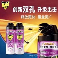 雷達(dá)無(wú)香殺蟲(chóng)劑600ml無(wú)味無(wú)香  殺蟲(chóng)氣霧劑無(wú)香600ML 蚊香