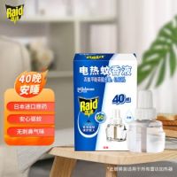 雷達(dá)電熱蚊香液補(bǔ)充裝40晚無(wú)香液電蚊香無(wú)味 電蚊香