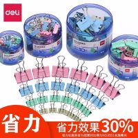 得力省力票夾1#(混)(筒) 長尾夾 票夾 夾子 票據夾 長尾票夾8551S 8552s 8553s 8554s 8555s